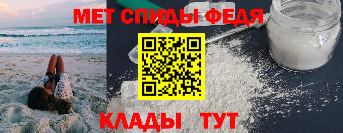 АМФ  Вход с VPN  Элиста  Amphetamine  АМФЕТАМИН 98% 