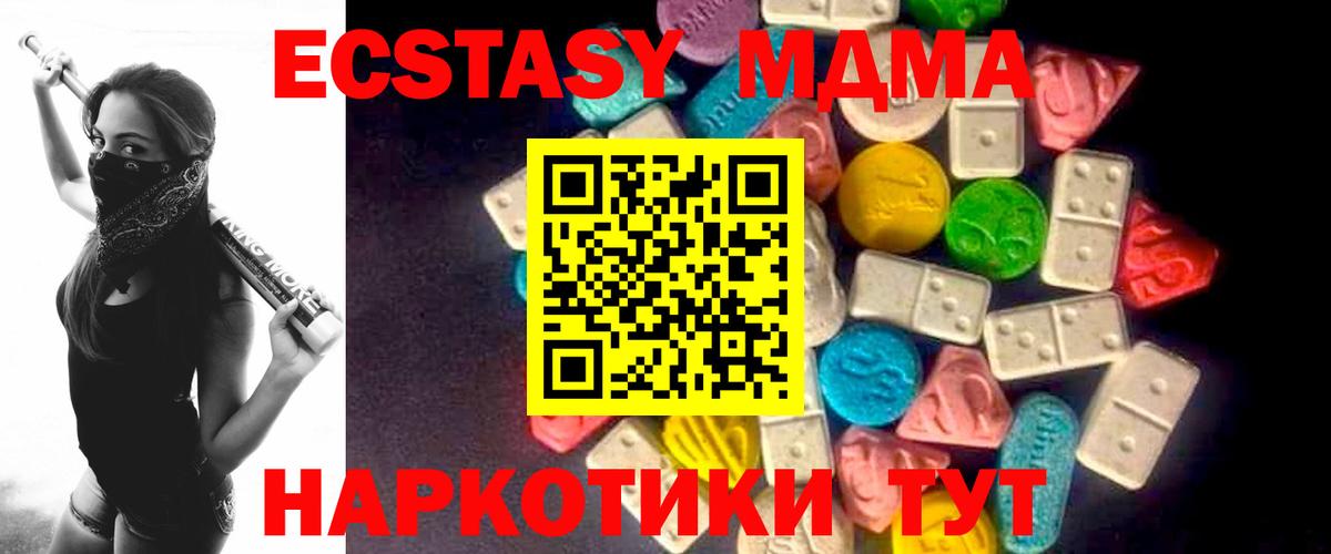 Экстази Punisher Элиста