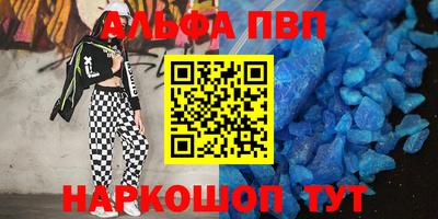 кокс Будённовск