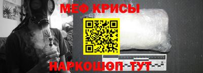мефедрон VHQ Бугуруслан
