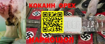 кокс Будённовск