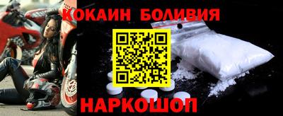 spice Бузулук