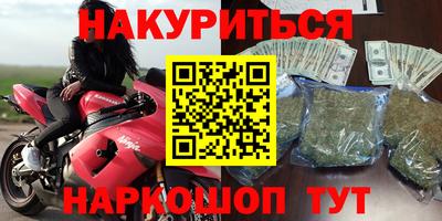 кокс Будённовск