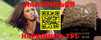 кокс Будённовск
