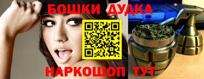 spice Бузулук
