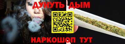 мефедрон VHQ Бугуруслан