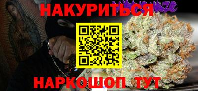 кокс Будённовск
