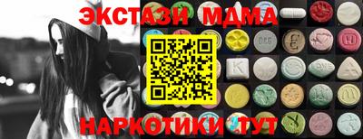 мефедрон VHQ Бугуруслан