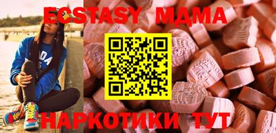 spice Бузулук