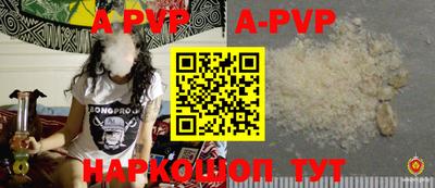 кокс Будённовск