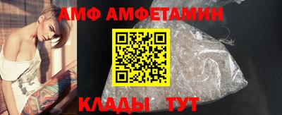 spice Бузулук