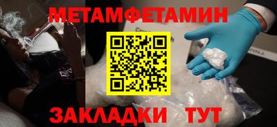 мефедрон VHQ Бугуруслан