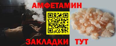 мефедрон VHQ Бугуруслан