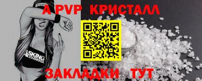 spice Бузулук