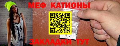 мефедрон VHQ Бугуруслан