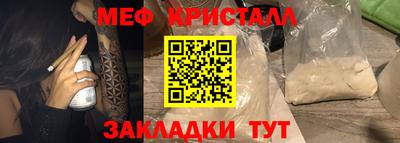 кокаин Кумертау