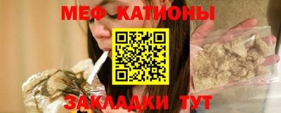 мефедрон VHQ Бугуруслан