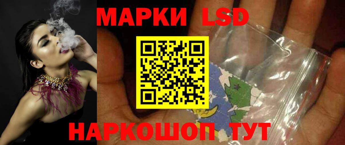 Лсд 25 экстази кислота  Вход с VPN  Элиста  ЛСД экстази  LSD-25 экстази ecstasy 