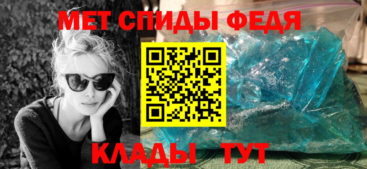 Элиста  Метамфетамин Декстрометамфетамин 99.9%  Вход с VPN 