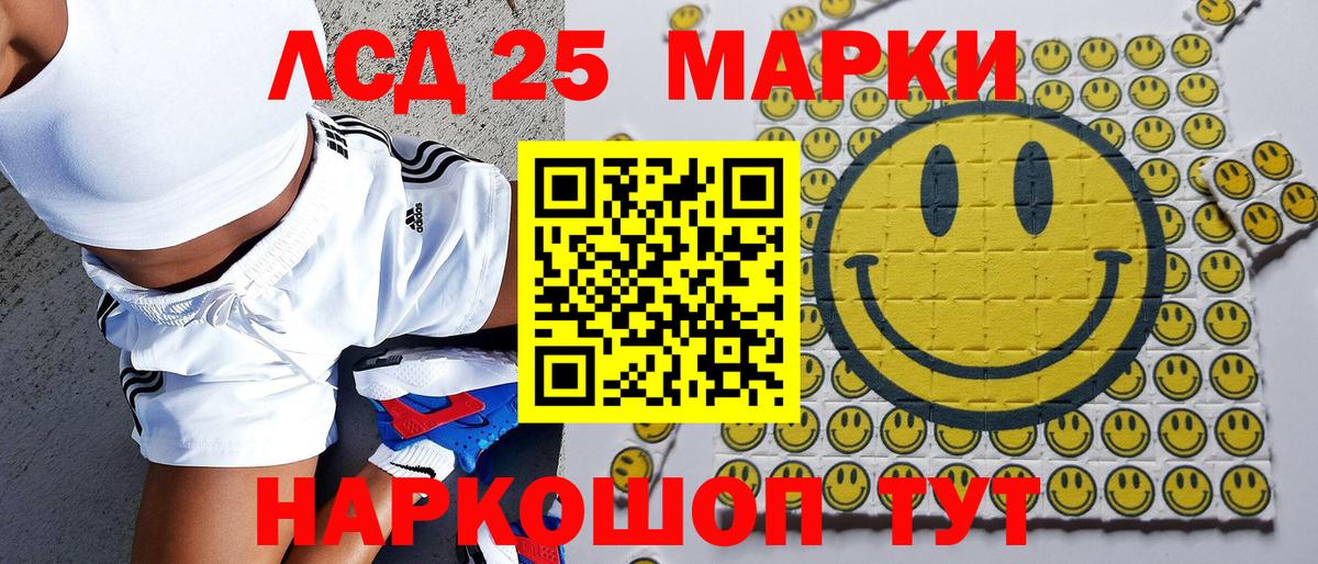 Марки NBOMe 1500мкг Элиста