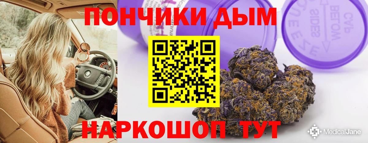 Каннабис VHQ Элиста
