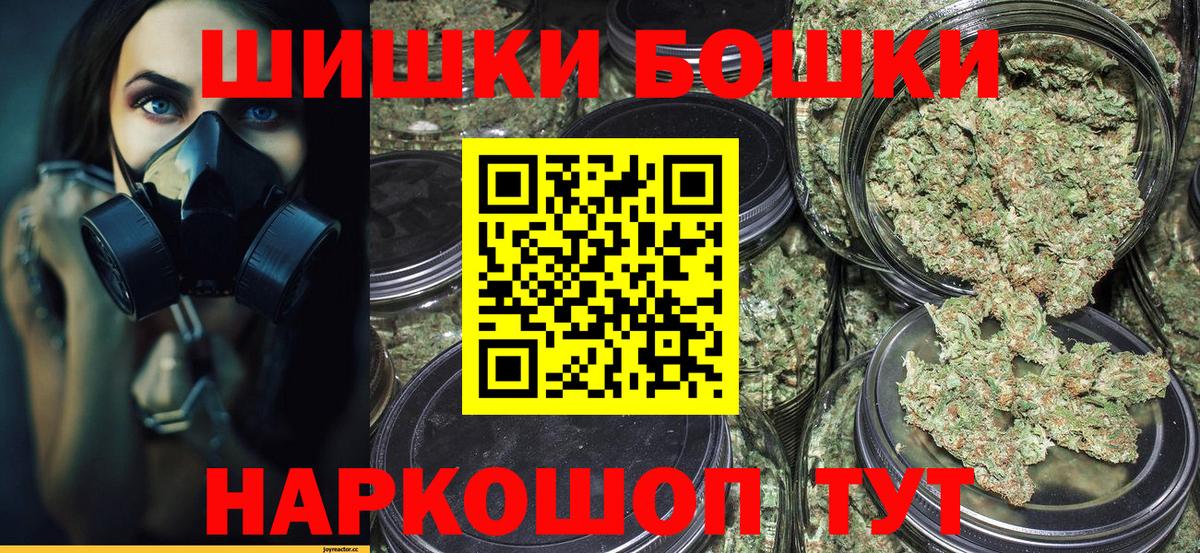 Марихуана планчик  Бошки марихуана MAZAR  Вход с VPN  Бошки Шишки индика  Элиста  Конопля конопля 